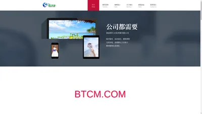 三亚秉天传媒/三亚传媒公司/三亚婚礼策划/三亚会展会议/三亚婚庆公司哪家好