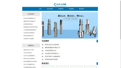 企业宣传片_微电影制作_短视频拍摄_欧瑞文化传媒公司