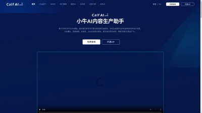 OpenAI_ChatGPT_AI智能写作_AI作图绘画_AI视频-AIAGC-AI百科