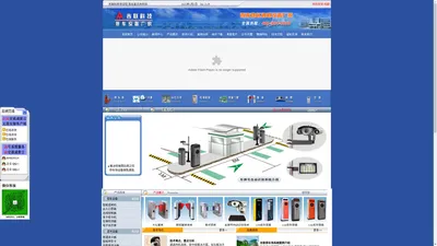 车牌识别一体机_停车场管理系统_车牌号识别系统_四川吉联科技有限公司