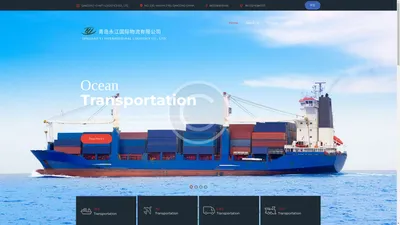 青岛永江国际物流有限公司 – QINGDAO YJ INTERNATIONAL LOGISTICS CO., LTD