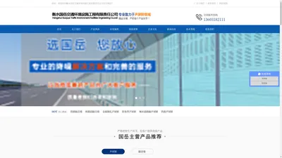 声屏障_隔音板_隔音墙-公路声屏障,专业声屏障厂家