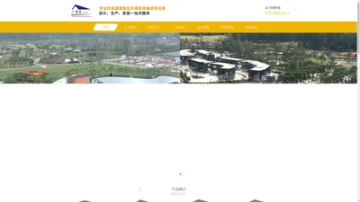 成都翔佑建筑装饰工程有限公司