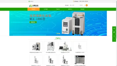 石家庄当量科技有限公司