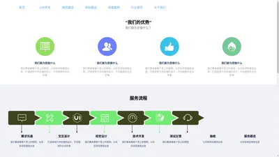 海南黑加仑互娱网络科技有限公司