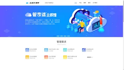 武汉兴创嘉业网络科技有限公司