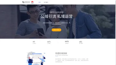 企业增长服务商_创极科技