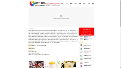 南京LOGO设计|包装设计|VI设计|企业商标设计|南京标志设计公司