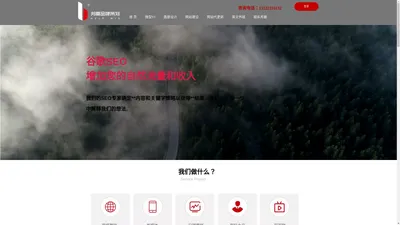 邦赢网络(help win)-滕州工业品品牌推广，企业营销推广，网站推广，新闻推广