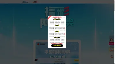 
		3d综合走势图-福彩3d走势图-3d开奖号码走势图	