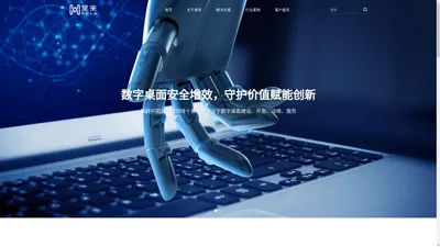 上海昊来信息技术股份有限公司