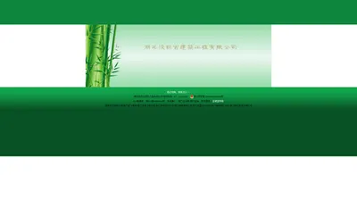 湖北俊凯古建筑工程有限公司hbjunkai.com~金键盘网络