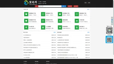 望远网 -IT，技术文章，网络安全，网址导航，个人日程，在线工具，离线工具，打印地图，离线地图下载，百度地图矢量瓦片下载，百度离线地图瓦片下载，高德离线地图瓦片下载，必应离线地图瓦片下载，谷歌离线地图瓦片下载，地铁路线查询，