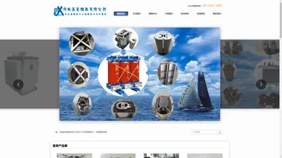 变压器模具，浇注模具—河南嘉莘模具有限公司