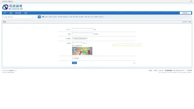登录 电建论坛
