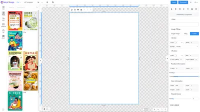 快图设计-批量图片设计工具
