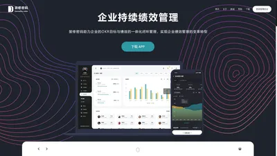 五代（武汉）科技有限公司