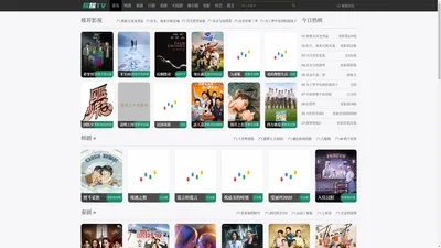 探探TV-泰剧tv-韩剧tv-日剧tv-最新电视剧在线观看
