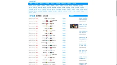 so米体育直播-so米体育直播在线观看nba季后赛|so米体育直播在线观看直播nba|so米体育直播在线直播足球直播