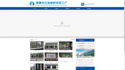 邯郸断桥铝|邯郸断桥铝门窗-邯郸市立信断桥铝门窗加工厂
