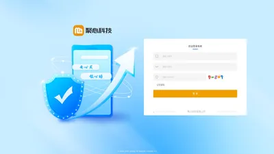 登录 - 聚心