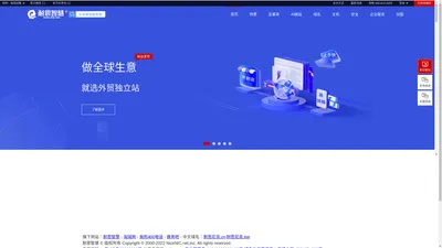 广东耐思智慧科技有限公司 - 广东耐思智慧科技有限公司