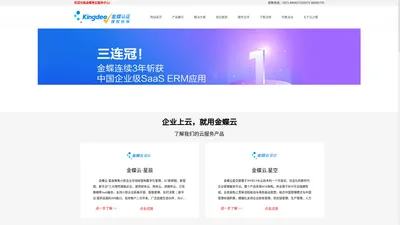 河南云之蝶信息技术有限公司