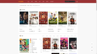 时代影院-2024最新最全电影电视剧-在线观看