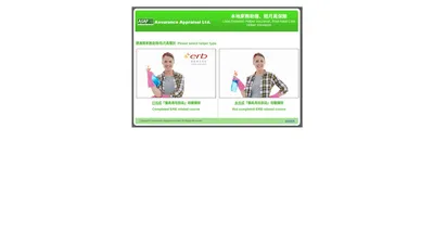 本地家務助理保險 | 陪月員保險計劃 | 鐘點保險 | Local Domestic Helper Insurance |
Confinement Lady Insurance | Confinement Nanny Insurance