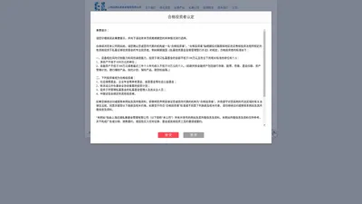 上海远澜私募基金管理有限公司