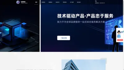 APP开发公司-河南蓝果网络技术有限公司