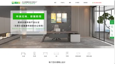 成都办公家具，智美冠办公家具厂