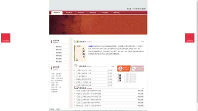 《文化遗产》文化遗产杂志社投稿_期刊论文发表|版面费|电话|编辑部|论文发表-文化遗产