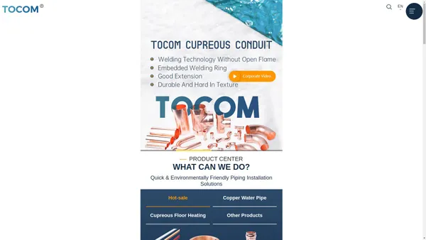 Tocom-中国拓科姆-拓科姆-拓科姆铜管-品牌厂家值得信赖