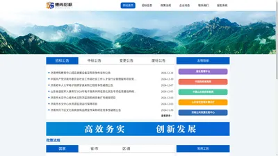 山东德尚招标代理有限公司