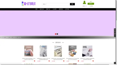 福建一品广告有限公司-广告全案|营销策划|品牌设计|广告投放|福建一品广告公司