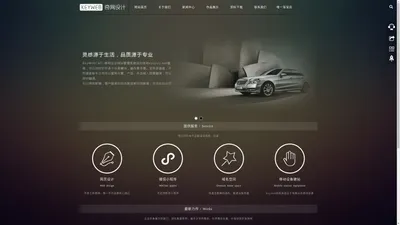 
        KeyWebCMS 奇网企业网站管理系统 奇网设计 企业网站设计 响应式网站源码 手机网站源码