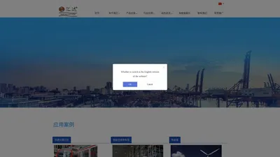 广州市汇达创为科技有限公司