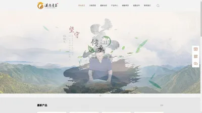 霍山汉唐清茗茶叶有限公司