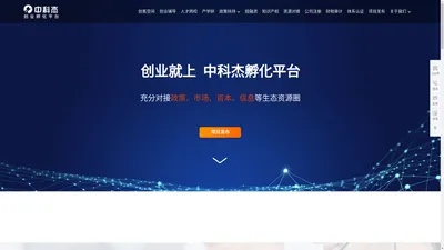 深圳市中科杰信息科技有限公司