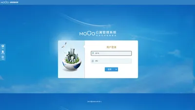 用户登录 - MoDo公寓PMS