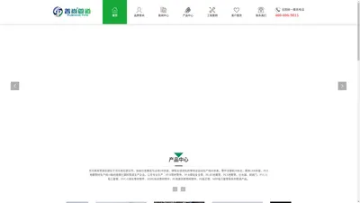 河北普尚管道科技有限公司 - 中国健康管道领航者