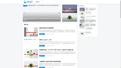 尧图网页制作-编程知识分享