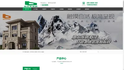 广东泊尔乐建材有限公司