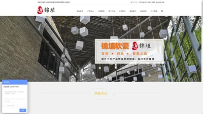 南京市合创巴索环保节能科技有限责任公司