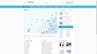 15天气预报15天查询_天气预报查询一周、10天 - 深圳天气预报网