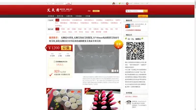 艾灸团购_无烟艾条艾柱批发价格_艾东华艾绒制品厂家直销定制