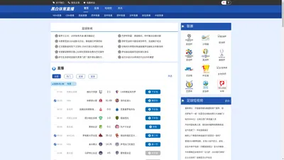 
    黑白体育直播-高清在线体育直播_NBA直播_西甲直播_英超直播_黑白体育直播
