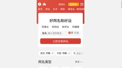 微信名-微信网名-取微信名-网名昵称大全-好听的微信昵称大全