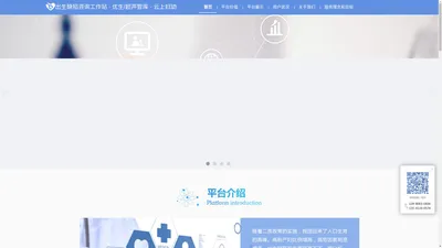 成都脉讯科技有限公司